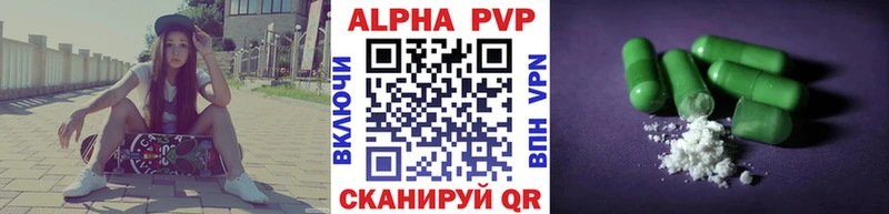 APVP СК КРИС  МЕГА ссылка  Беломорск 