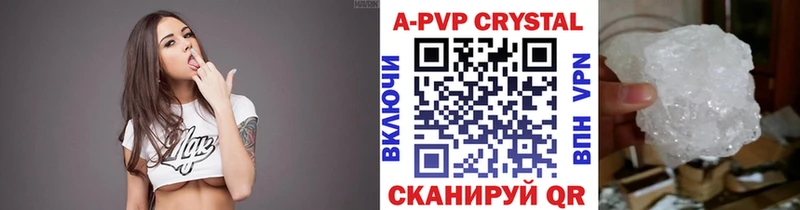 А ПВП мука Беломорск