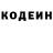 Кодеин напиток Lean (лин) Rachel Artis