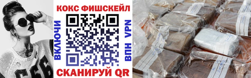 кракен ССЫЛКА  Беломорск  Cocaine Эквадор 