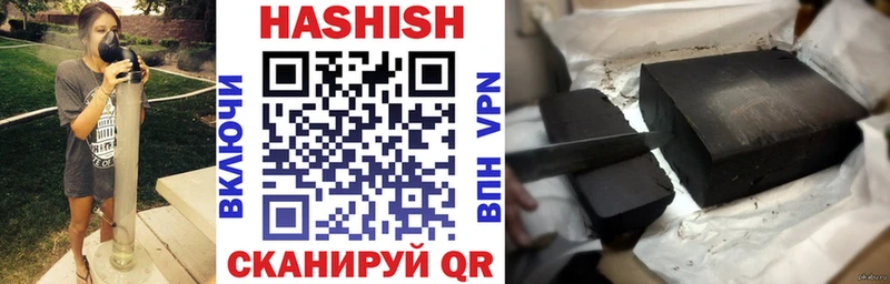 ГАШИШ хэш  гидра как войти  Беломорск 