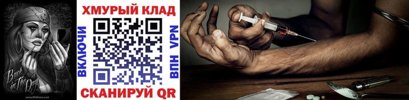 что такое наркотик Беломорск Героин Heroin