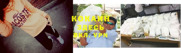 прущая мука Абдулино