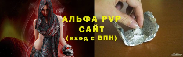 Альфа ПВП Всеволожск