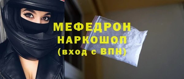 хмурый Абаза