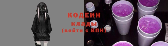 хмурый Абаза