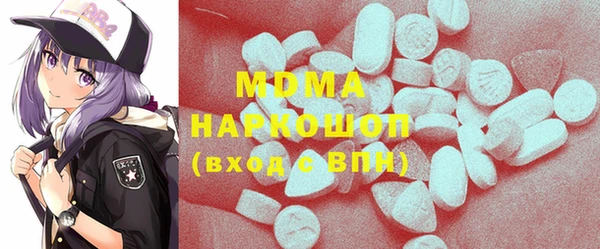 хмурый Абаза