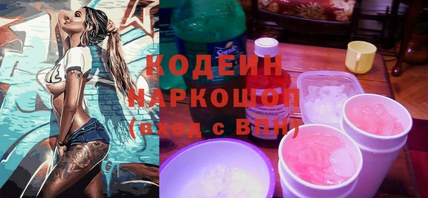 хмурый Абинск