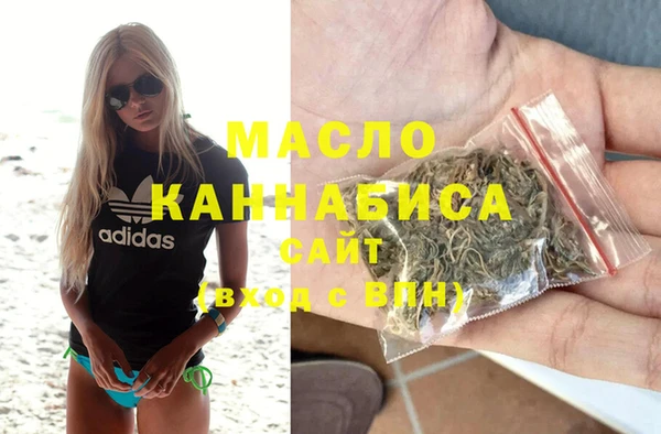 хмурый Абаза