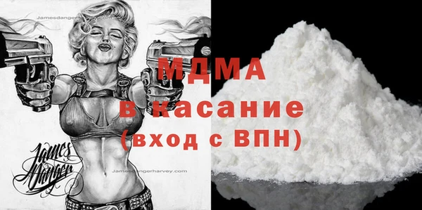 хмурый Абинск