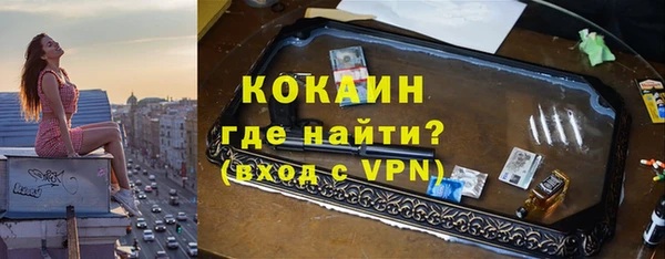 мефедрон Приозерск