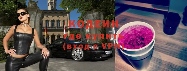 хмурый Абинск