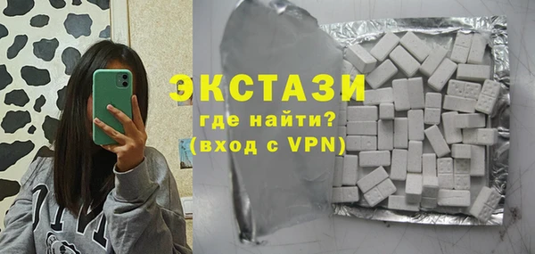 MDMA Алексеевка
