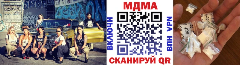 MDMA Molly  omg ссылки  Беломорск 