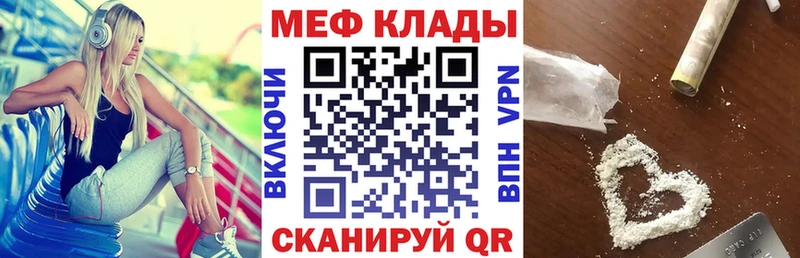 продажа наркотиков  Беломорск  Мефедрон VHQ 