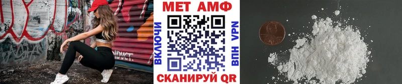 Первитин пудра  Беломорск 