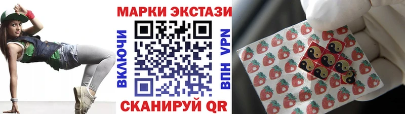 магазин продажи наркотиков  Беломорск  Марки 25I-NBOMe 1,8мг 